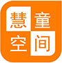 慧童