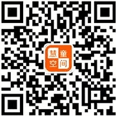 慧童空间
